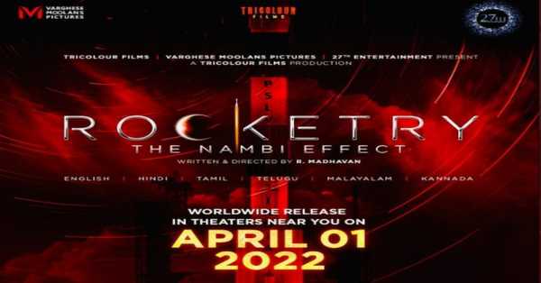 Rocketry: The Nambi Effect Movie: release date, cast, story, teaser, trailer, first look, rating, reviews, box office collection and preview